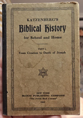 Katzenberg's Biblical History c. 1922 Part I From Creation to Death of Joseph - Image 1 of 4