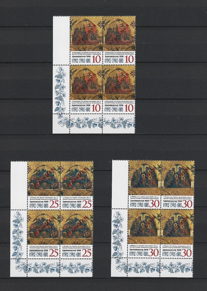 CYPRUS 1998  CHRISTMAS NATIVITY BAPTISM CORNER BLOCK OF 4 Opt SPECIMEN MNH - Image 1 of 1