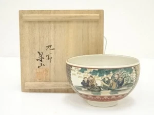 CHAWAN Ys7074109 Kutani Ware Suekawa Izumiyamazukuri Shosantea Cuenco con Caja Micrófono - Imagen 1 de 10