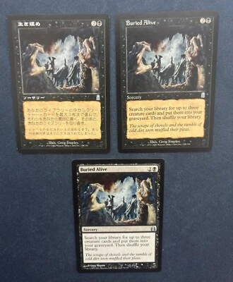 MTG 3X BURIED ALIVE ~ ODYSSEY + COMMANDER ~ ENGLISH + JAPANESE BLACK SORCERY - Image 1 of 4