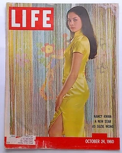 Life Magazine Cover Only ( Nancy Kwan ) October 24, 1960 - Picture 1 of 1