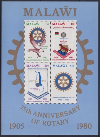 F-EX42701 MALAWI MNH 1980 75th ANNIV ROTARY INTERNATIONAL Cover