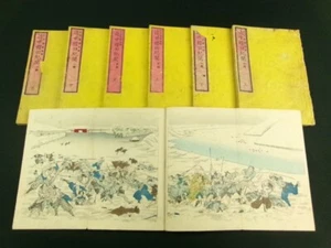 YOSHITOSHI Japanischer Holzschnitt 7 Bücher Set Samurai Sakuradamon Meiji b637 - Bild 1 von 24