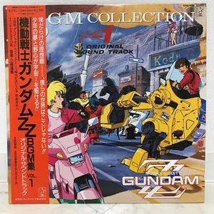 OST / ZZ GUNDAM BGM COLLECTION JAPAN ISSUE LP W/ OBI, INSERT, POSTER - Picture 1 of 9
