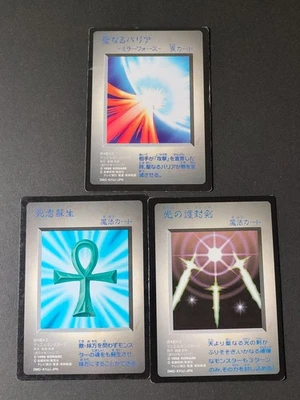 Yu-Gi-Oh KONAMI Mirror Force GB Promo Swords of Revealing Light Japanese eb140 - Image 1 of 4
