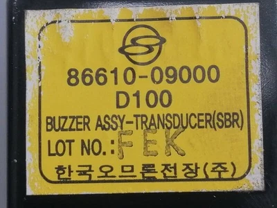 8661009000 modulo elettronico SSANGYONG KYRON 200 XDI LIMITED 2005 1364671 - Immagine 1 di 4