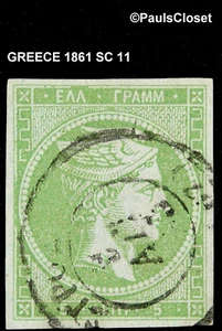 GREECE 1861 SC 11 HERMES 5│GREEN W/GREENISH PAPER #5 ON BACKK UNG IMPERF F/VF - Picture 1 of 2
