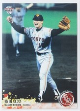 MASUMI KUWATA (BASEBALL) - BBM sports Trading Card "Heisei era"