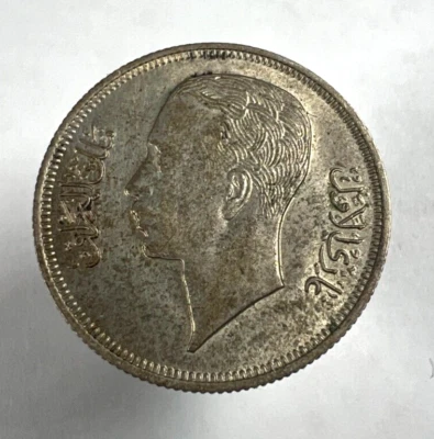 AH 1357 (1938) Iraq 50 Fils,  KM# 104, Ghazi I, AU - Image 1 of 2