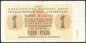 RUSSIA / NORWAY   1 Ruble  1961  VF  Spitsbergen Trust "Arcticugol" - Picture 1 of 2