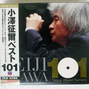 SEIJI OZAWA SEIJI OZAWA BES Decca UCCD4575 Japan 6CD - Picture 1 of 1