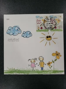 Lebanon Liban 2012 Official FDC First Day Cover Mother's Day Very Rare Limited - Picture 1 of 4