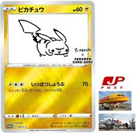 Pokemon Card Game x Yu NAGABA Special BOX +Novelty 208/s-p Pikachu 