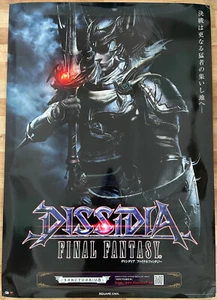 Final Fantasy Dissidia RARO PS4 B1 Poster Promozionale Giapponese #3 - Foto 1 di 1