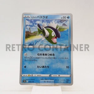 Card POKEMON TCG - S12A VSTAR Universe - 030/172 F JP Hisuian Basculin - Picture 1 of 1