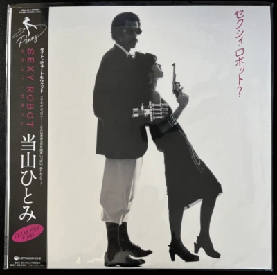 HITOMI TOHYAMA SEXY ROBOT CLEAR PINK VINYL LP JAPANESE IMPORT LIMITED NEW MINT - Image 1 of 2