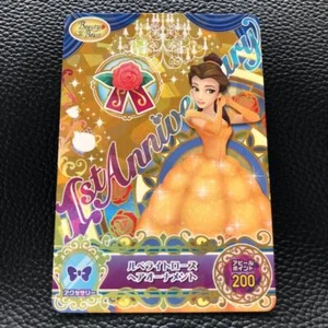 La Bella y la Bestia TCG Card Anime Game Japan Paper Disney Bandai F/S 5 - Imagen 1 de 10