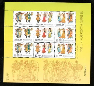CHINA (PRC) 3456, 2005 BAILARINES, HOJA DE 9, MNH (CHI1870K) - Imagen 1 de 1