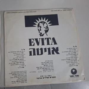 EVITA MUSICAL CAST HEBREW  VERSION ISRAELIPROMO  LP  NEAR MINT - Picture 1 of 6