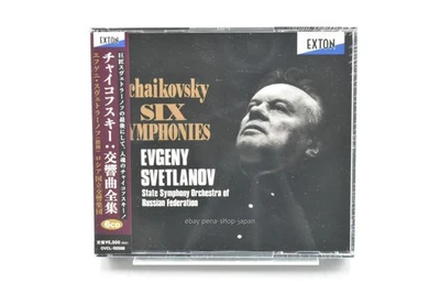 EVGENY SVETLANOV /STATE SYMPHONY CH. OF RUSSIAN Tchaikovsky Six Symphonies 6CD - Image 1 of 2