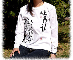T-Shirt Manches Longues KPOP Generation Hallyu Asie Corée Style POESIE COREENNE