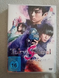 Tokyo Ghoul: S - The Movie 2 - (DVD) - Bild 1 von 3