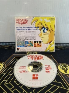 PRINCESS MINERVA PC Engine CD / Japanese TurboGrafx Turbo CD - Picture 1 of 2