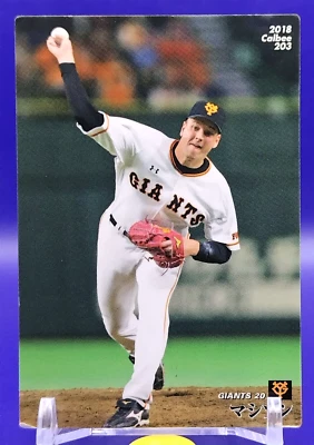 Scott William Mathieson Calbee Pro Baseball Chips 2018 Japanese Card No.203 - Image 1 of 4