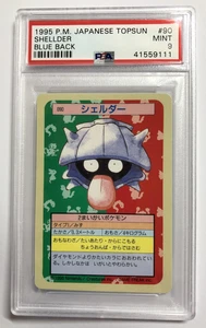 Pokemon PSA 9 Mint 1995 SHELLDER Topsun Blue Back Japanese Promo #90 - Picture 1 of 2