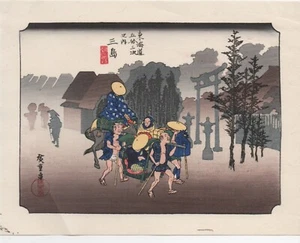 Estampado en madera japonés vintage de hombre que se lleva en silla sedán - Imagen 1 de 2