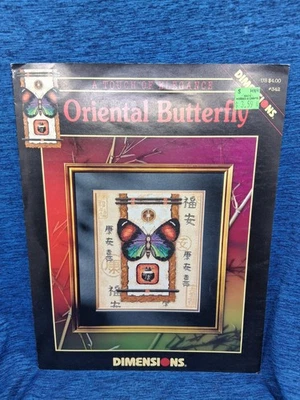 Dimensions Oriental Butterfly Cross Stitch Chart Pattern #342 2002 - Image 1 of 4
