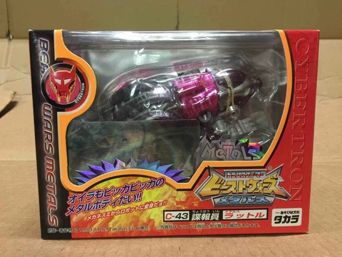 Transformers Beast Wars Metals C-43 Rat Trap Takara Cover