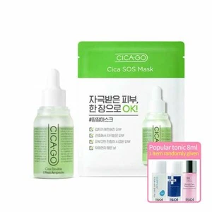 [isoi] Cica Double Effect Ampulle Set (Ampulle 30ml + Cica SOS Mask 1ea) - Bild 1 von 1