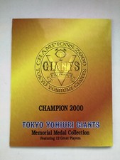 BOOK OF MEMORIAL MEDAL COLLECTION TOKYO YOMIURI GIANTS CHAMPION 2000 12 PLAYER