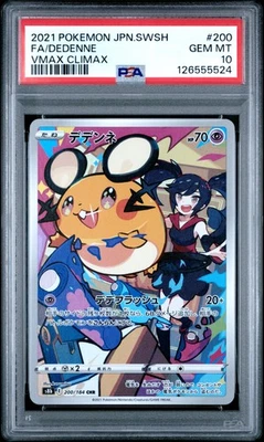 2021 POKEMON JAPANESE SWORD & SHIELD VMAX CLIMAX #200 FULL ART/DEDENNE PSA 10 - Image 1 of 2