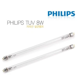 Philips TUV 8W G8 T5 Bombilla Lámpara Tubo Germicida Ultra Violeta Filtro UV 2 PIEZAS - Imagen 1 de 6