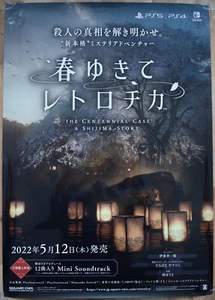 The Centennial Case A Shijima Story RARO PS4 PS5 51,5x73cm poster promozionale giapponese - Foto 1 di 1