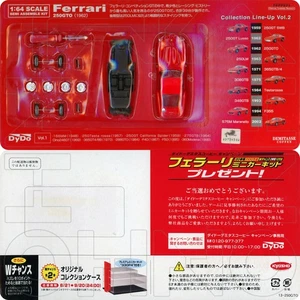 FERRARI 250 GTO 1962 SEMI ASSEMBLE KIT #2 KYOSHO DYDO 1:64 post gt swb pre lm - Picture 1 of 4