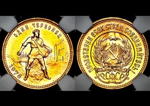 1976 USSR Russia Gold Chervonetz Ten Roubles 10R NGC MS66 - Picture 1 of 5