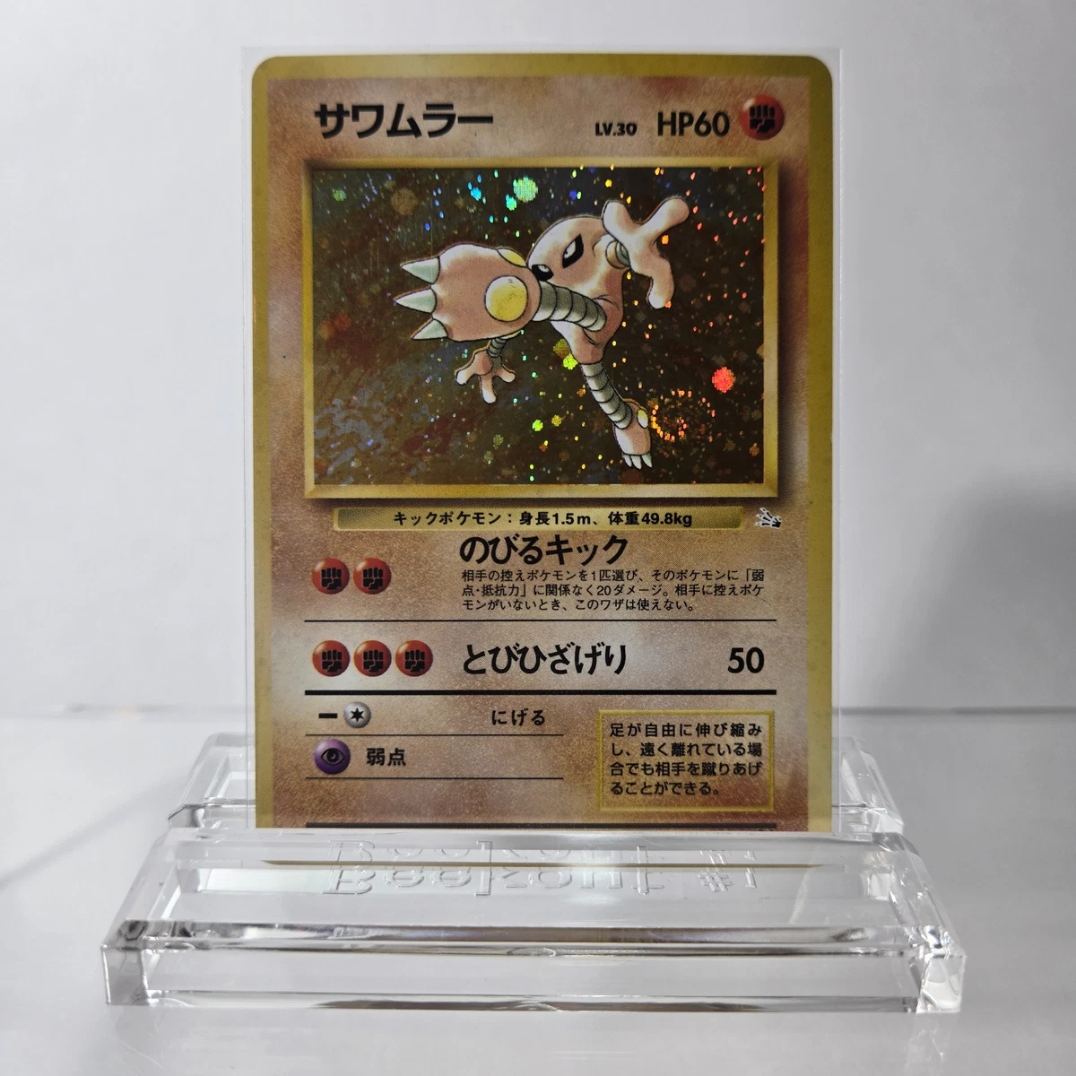Pokémon TCG 罕见化石日本个人收藏纸牌游戏卡| eBay