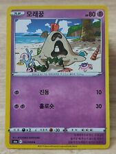 Pokemon P103 tarjeta tarjeta coreana 042/069 S6a - Eevee Heroes Sandygast