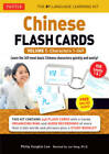 Chinese Flash Cards Kit Volume 1: HSK Levels 1 & 2 Elementary Level: Char - GOOD