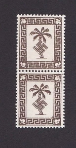 1943 Africa Corps Palm Tree Swastika Feldpost Pair MNH Reproduction Stamp sv - Picture 1 of 2
