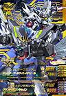 Gundam Triage EB5-043 Jupiter Vegandum / Reliding Gundam P