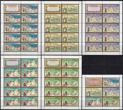 Russia 2004 monasteries of the Russian Orthodox Church architecture religion - Image 1 of 4