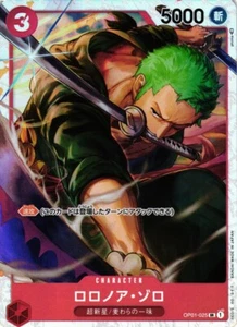 Roronoa Zoro / ロロノア・ゾロ (ST10収録) OP01-025 Juego de cartas de una pieza Japón - Imagen 1 de 1