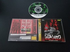 Import Sega Saturn - Shellshock - Japan Japanese US SELLER