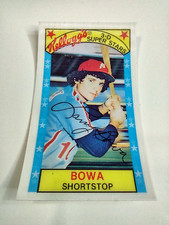 1979 Kellogg's Baseball 3D Super Stars #44 Larry Bowa Philadelphia Phillies