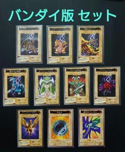 Bandai Yu-Gi-Oh Karten Set 10 - Bild 1 von 2