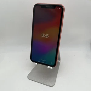 Apple iPhone XR Coral 64GB Unlocked - Excellent Cond w/ White Spot - Afbeelding 1 van 8